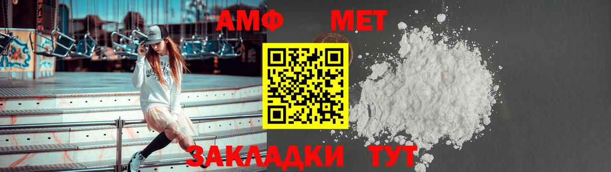Amphetamine  Вход с VPN  Красноармейск  мориарти какой сайт  Амфетамин 97% 