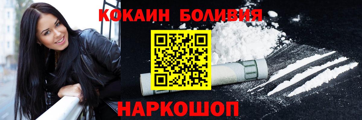 LSD-25  Гашиш  ЭКСТАЗИ  МЕФ кристаллы  МДМА  Вход с VPN  Марихуана  Красноармейск  COCAIN  Alpha PVP СОЛЬ  