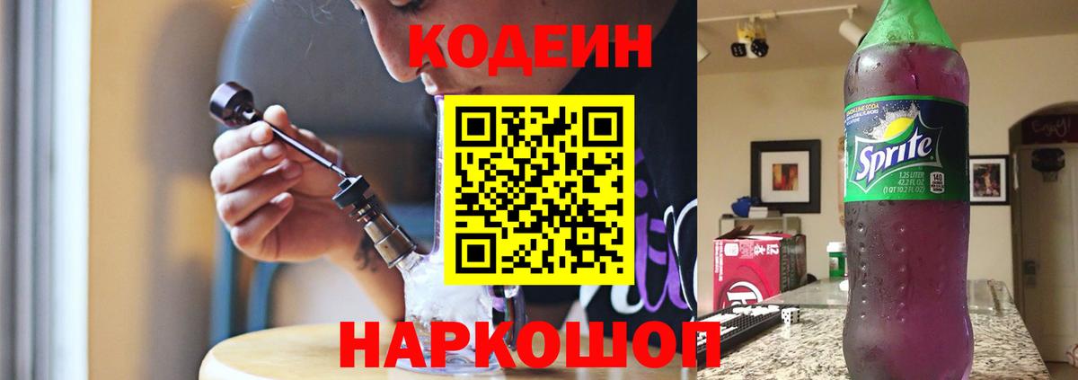 Героин Красноармейск