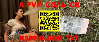 бутик Кандалакша
