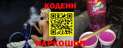 кокаин премиум Камышлов