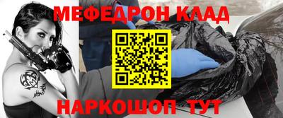 стаф Канаш