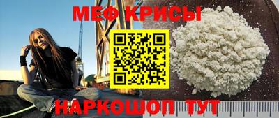 кокаин премиум Камышлов