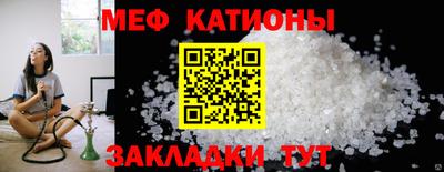 стаф Канаш
