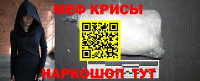 бутик Кандалакша