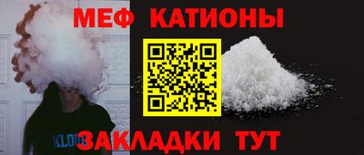 стаф Канаш