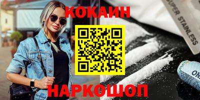 бутик Кандалакша