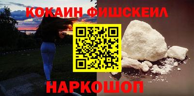 кокаин премиум Камышлов