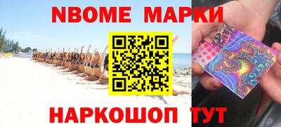 дурь Анапа