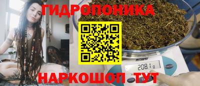 бутик Кандалакша