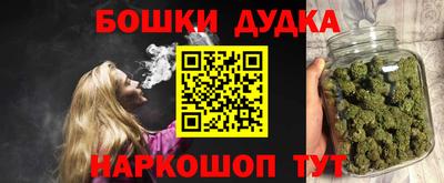 бутик Кандалакша