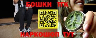 бутик Кандалакша