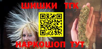 кокаин премиум Камышлов