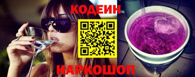бутик Кандалакша
