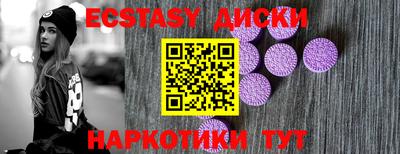 бутик Кандалакша