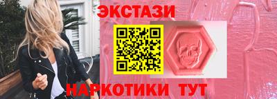 бутик Кандалакша