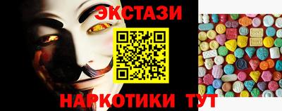 кокаин премиум Камышлов