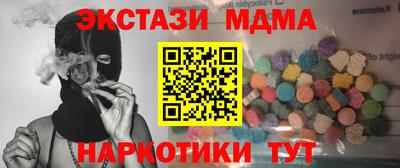 соль ск Кингисепп