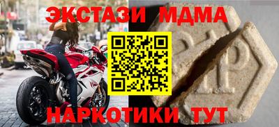 бутик Кандалакша