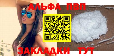 кокаин премиум Камышлов