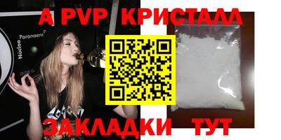 стаф Канаш