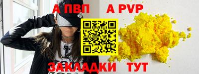 стаф Канаш