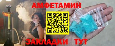 бутик Кандалакша