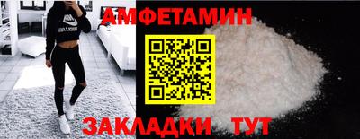 бутик Кандалакша