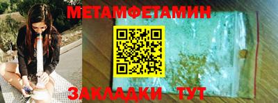 стаф Канаш