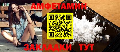 бутик Кандалакша