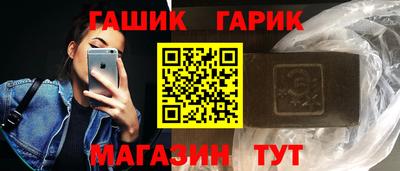 бутик Кандалакша