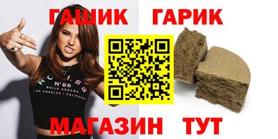 бутик Кандалакша