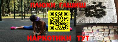 кокаин премиум Камышлов