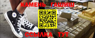 стаф Канаш