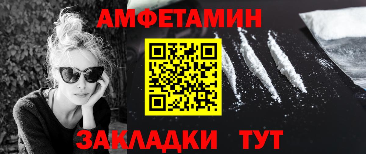 Первитин винт Красноармейск