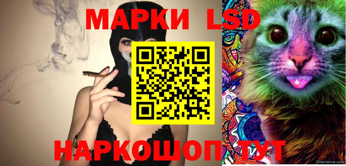 Красноармейск  Марки N-bome 1,5мг  Вход с VPN 