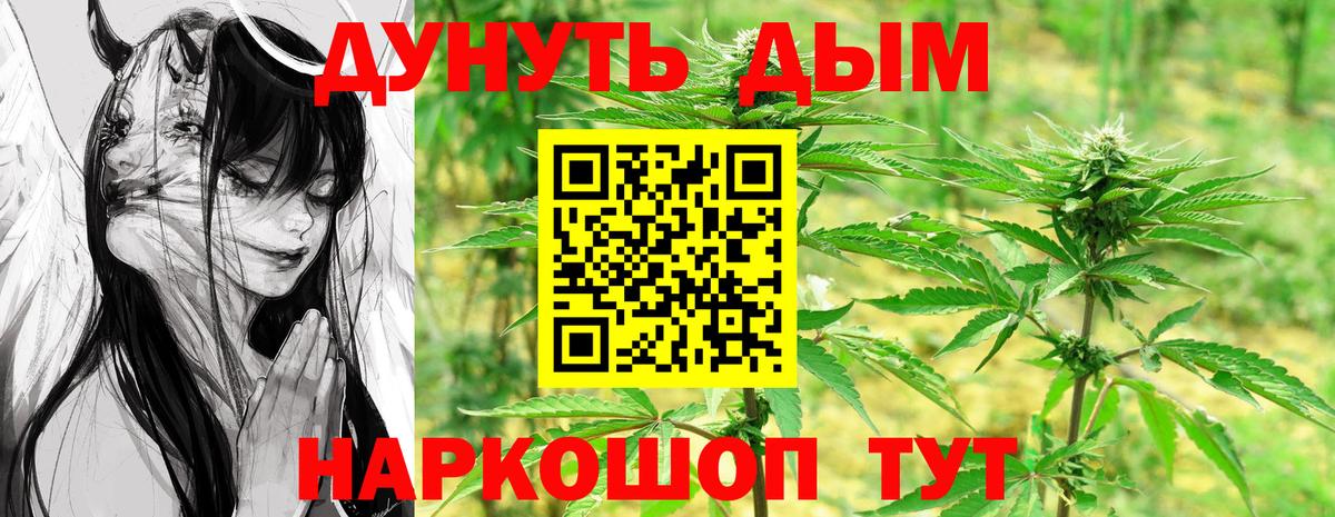 Красноармейск  Конопля MAZAR  Вход с VPN  Каннабис план  Каннабис тримм  Бошки марихуана THC 21% 